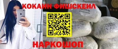 тгк Донецк