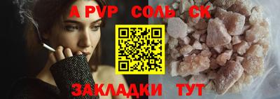 гидропоника Моздок