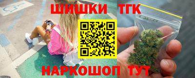 тгк Донецк