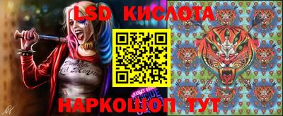 тгк Донецк