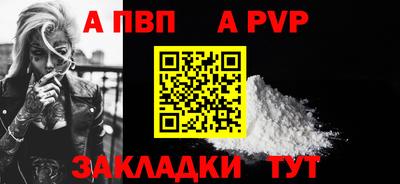 тгк Донецк