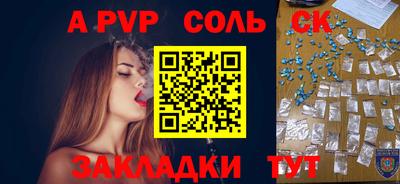 ALPHA-PVP Дубна