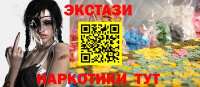 тгк Донецк