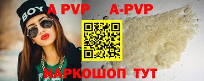 тгк Донецк