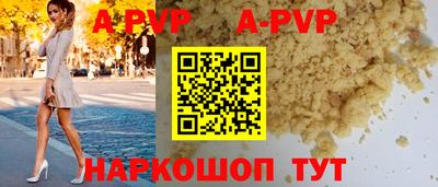 тгк Донецк