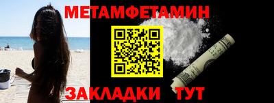 тгк Донецк