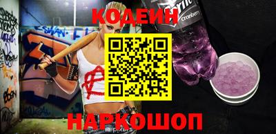 тгк Донецк