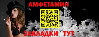 тгк Донецк