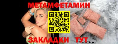 тгк Донецк