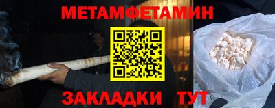 ALPHA-PVP Дубна