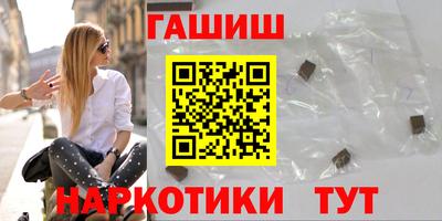 тгк Донецк