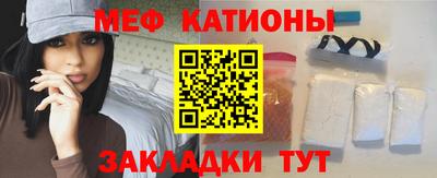 тгк Донецк