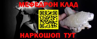 ALPHA-PVP Дубна