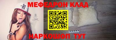 тгк Донецк