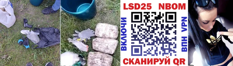 LSD-25 экстази кислота  как найти   кракен ТОР  Кыштым 
