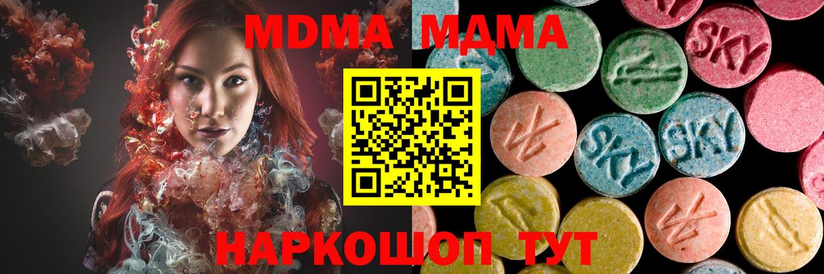 Альфа ПВП Кыштым
