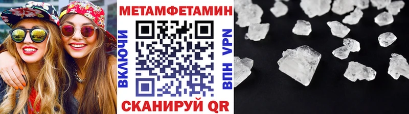 mega ССЫЛКА  Кыштым  Первитин мет 