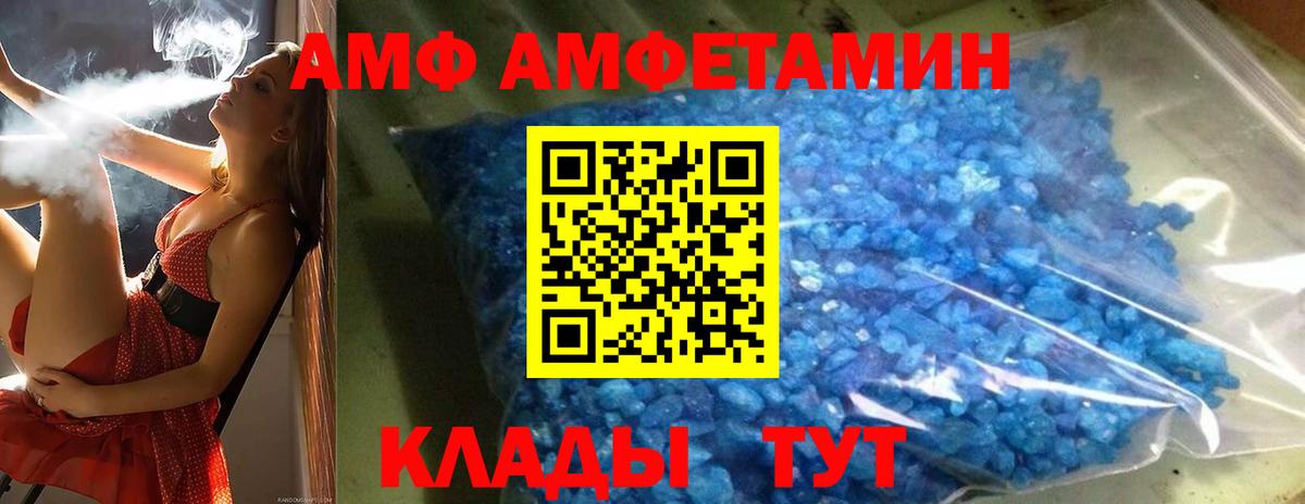 МЕТАМФЕТАМИН  Вход с VPN  Кыштым  МЕТАМФЕТАМИН кристалл  МЕТАМФЕТАМИН кристалл 