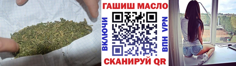 Дистиллят ТГК гашишное масло  Кыштым 