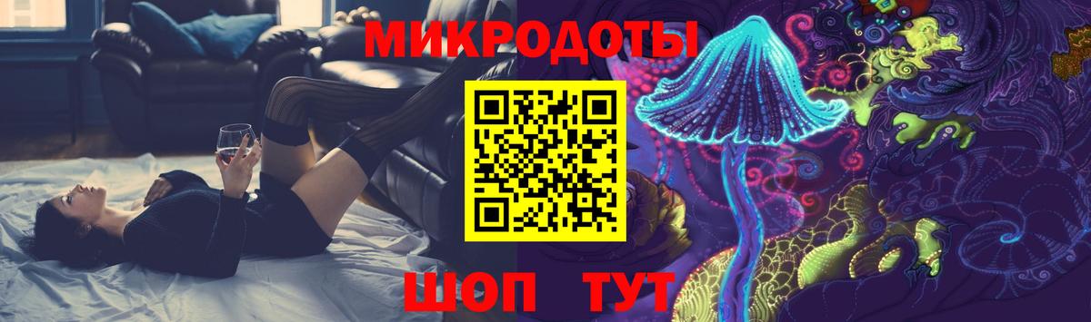 Галлюциногенные грибы прущие грибы  Вход с VPN  Кыштым 