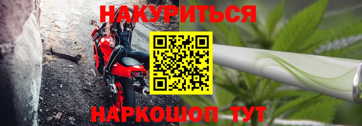 Кыштым  Шишки марихуана MAZAR  Канабис THC 21%  МАРИХУАНА семена  Вход с VPN  Канабис тримм 