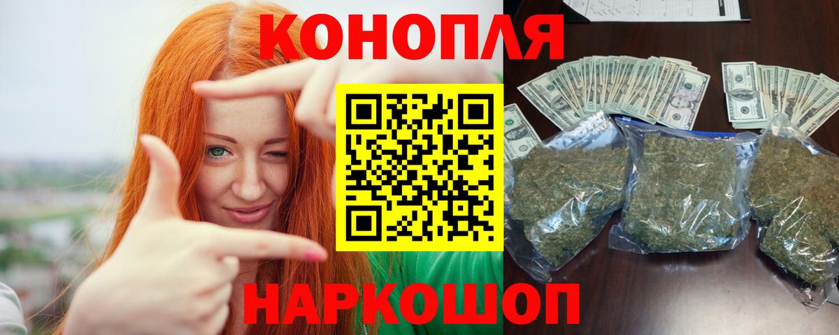 Канабис индика Кыштым